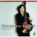 CD　畑 ひろし HIROSHI HATA  /   DOOR TO DOOR  ドア・トウ・ドア