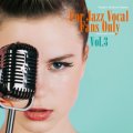 【寺島レコード】CD V.A.(選曲・監修:寺島靖国) / FOR JAZZ VOCAL FANS ONLY VOL.3 
