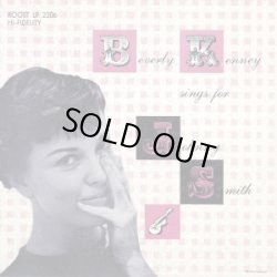 画像1: 【初回生産限定盤】(180グラム重量盤レコード) 国内盤LP   BEVERLY  KENNY  ビヴァリー・ケニー  /   BEVERLY KENNEY SINGS FOR  JOHNNY SMITH  ビヴァリー・ケニー・シングス・フォー・ジョニー・スミス