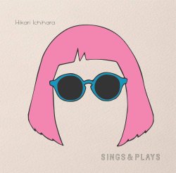 画像1: CD   市原 ひかり  HIKARI ICHIHARA  /  SINGS & PLAYS  シングス ＆ プレイズ