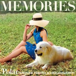 画像1: CD   POLAR  ポラール  /  MEMORIES   メモリーズ