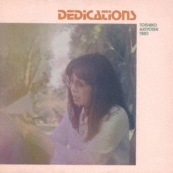 画像1: CD  秋吉 敏子  TOSHIKO AKIYOSHI  /  DEDICATIONSII