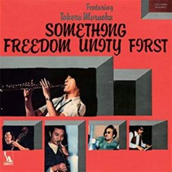 画像1: 完全生産限定国内盤LP   FREEDOM UNITY  フリーダム・ユニティ /  SOMETHING　サムシング 