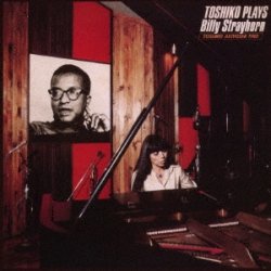 画像1: CD  秋吉 敏子 トリオ  TOSHIKO AKIYOSHI  TRIO  /  TOSHIKO PLAYS BILLY STRAYHORN