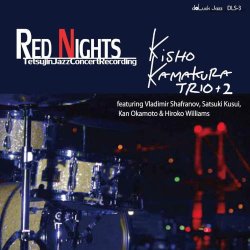 画像1: MQA CD (通常のCDプレーヤーで再生可能) 鎌倉 規匠  KISHO KAMAKURA   / レッド・ナイツ  RED NIGHT 