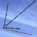 CD  富樫 雅彦 + 高柳 昌行  MASAHIKO  TOGASHI  ＋  MASAYUKI  TAKAYANAGI  /  DUO LIVE 1984