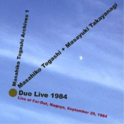 画像1: CD  富樫 雅彦 + 高柳 昌行  MASAHIKO  TOGASHI  ＋  MASAYUKI  TAKAYANAGI  /  DUO LIVE 1984