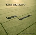 【送料込み価格設定商品】CD   おきもと けんじ  KENJI  OKIMOTO  /  Moments  Intersection