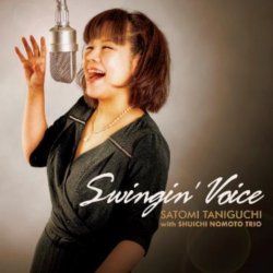 画像1: CD   谷口 さとみ   SATOMI TANIGUCHI  /  Swingin' Voice  スウィンギン・ヴォイス