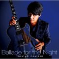 【アナログ録音で制作】CD  岡安 芳明  YOSHIAKI OKAYASU   /  バラード・フォー・ザ・ナイト   BALLAD FOR THE NIGHT