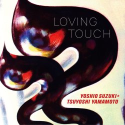 鈴木 良雄 + 山本 剛 / Loving Touch