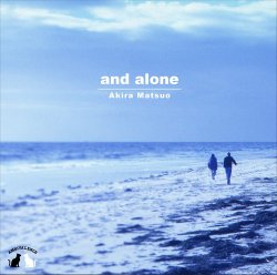 松尾 明 / and alone