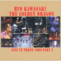 画像1: CD   川崎 燎 RYO KAWASAKI   THE GOLDEN DRAGON  /  LIVE IN TOKYO 1980 PART 2