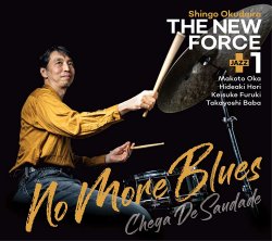 奥平 真吾 The New Force + 1 / No More Blues - Chega De Saudade