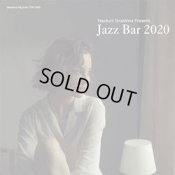 画像1: 20周年の金字塔！CD V.A.(選曲・監修：寺島靖国) / Jazz Bar 2020