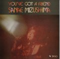 【three blind mice Supreme Collection 1500】CD  水島 早苗  SANAE MIZUSHIMA   /  YOU'VE  GOT  A  FRIEND ユーヴ・ガッド・ア・フレンド