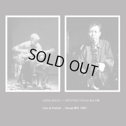 Derek Bailey - Mototeru Takagi 高木 元輝 / Live at FarOut, Atsugi 厚木 1987
