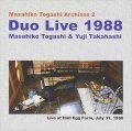 2枚組CD  富樫 雅彦   高橋 悠治  ,/  DUO LIVE 1988