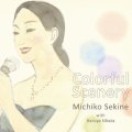 〔タイムマシンレコード〕CD 関根 みちこ MICHIKO SEKINE / Colorful Scenery