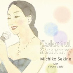 画像1: 〔タイムマシンレコード〕CD 関根 みちこ MICHIKO SEKINE / Colorful Scenery