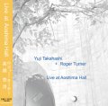 【送料込み価格設定商品】CD  高橋 悠治＋Roger Turner /  Live at Aoshima Hall