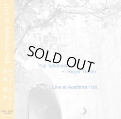 画像1: 【送料込み価格設定商品】CD  高橋 悠治＋Roger Turner /  Live at Aoshima Hall