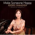  [WHAT'S NEW RECORDS]  CD　山岸　笙子 SHOKO YAMAGISHI  /  MAKE SOMEONE HAPPY   メイク・サムワン・ハッピー