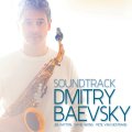 [FRESH SOUND NEW TALENT] CD DMITRY BAEVSKY ディミトリ・バエブスキ / SOUNDTRACK