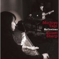 CD  MICHIYO YAGI,ELLIOTT SHARP  八木 美知依,エリオット・シャープ  /  REFLEXIONS   リフレクションズ