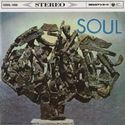 画像1: CD 原信夫とシャープス・アンド・フラッツ / SOUL－モダンジャズ三人の会－　