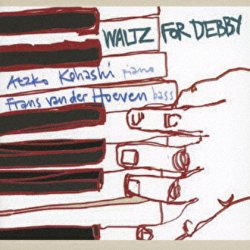 画像1: CD   ATZKO  KOBASHI   &  FRANS VAN DER HOEVEN   小橋  敦子,   フランス・ヴァン・デル・フーヴェン    /  WALTZ FOR DEBBY   ワルツ・フォー・デビー (Remastered 2021)
