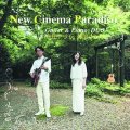 自主製作CD   DUO　Al dante　デュオ・アルデンテ  / 　NEW  CINEMA  PARADISO  ニュー・シネマ・パラダイス