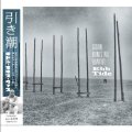 ワンホーン・バラード集! CD  GIDON NUNES VAZ  ギドン・ヌネス・ヴァズ  / EBB TIDE / 引き潮