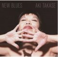 CD AKI TAKASE 高瀬 アキ / NEW BLUES  ニュー・ブルース