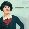 国内盤LP   弘田 三枝子  MIEKO HIROTA   /  MIKO IN NEW YORK 　ニューヨークのミコ