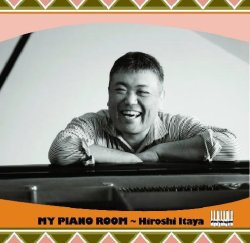画像1: CD 板谷 大  HIROSHI  ITAYA   / マイ・ピアノ・ルーム  MY  PIANO  ROOM
