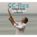 CD  本多俊之＆バーニング・ウェイブ・カルテット TOSHIYUKI  HONDA  BURNING WAVE QUARTET  with  井上 銘   /  CC-Rex  シー・シー・レックス