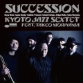 CD KYOTO JAZZ SEXTET feat. 森山威男 / SUCCESSION 