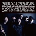 CD KYOTO JAZZ SEXTET feat. 森山 威男 / SUCCESSION 