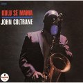 UHQ-CD   JOHN COLTRANE ジョン・コルトレーン /  KULU SE MAMA  クル・セ・ママ