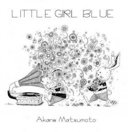 画像1: 【初のソロピアノアルバム】CD　 松本 茜  AKANE MATSUMOTO  /  LITTLE GIRL BLUE