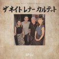 CD Nate Renner ネイト・レナー / ザ・ネイト・レナー・カルテット