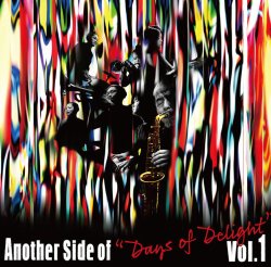 画像1: 【DAYS OF DELIGHT】CD  VARIOUS  ARTISTS  / アナザー・サイド・デイズ・オブ・ディライト VOL.1