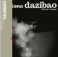 LP FRANCOIS TUSQUES フランソア・テュスク / Piano Dazibao