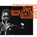 【EZZ-THETICS】CD  JOHN COLTRANE  ジョン・コルトレーン  /   Song Of Praise Live New York 1965 Revisited