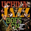 CD ウチナー・ジャズ・オール・スターズ UCHINA  JAZZ  ALL STARS / ウチナー・ジャズ・ゴーズ・オン  UCHINA  JAZZ  GOES ON