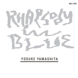 画像1: SHM-CD  山下 洋輔   YOSUKE YAMASHITA  /   RHAPSODY  IN BLUE  ラプソデイ・イン・ブルー