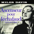 LP   MILES DAVIS マイルス・デイヴィス  /   Ascenseur pour l’échafaud 死刑台のエレベーター　