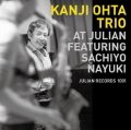 {300枚限定}180g重量盤LP  太田  寛二   KANJI OHTA   /   KANJI OHTA TRIO AT JULIAN FEATURING SACHIYO NAYUKI