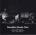 CD   山下 洋輔  YOSUKE YAMASHITA トリオ /  YAMASHITA , YOSUKE TRIO